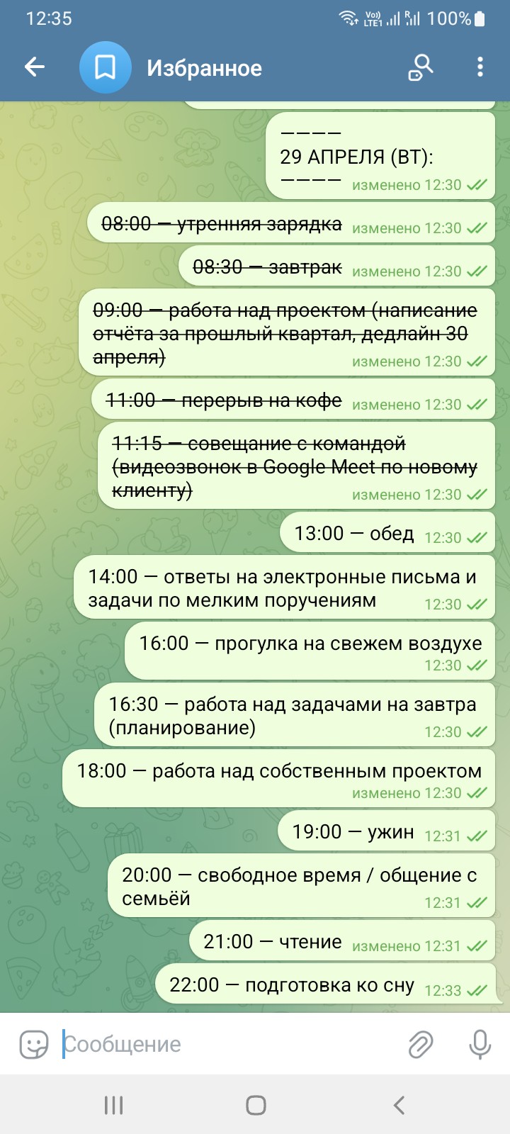 ...или можно каждую задачу писать отдельным сообщением.