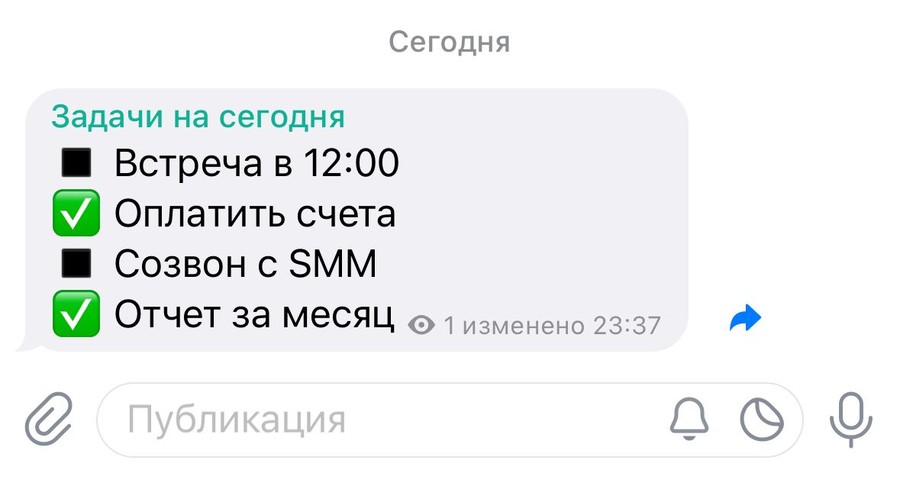 Можно отмечать выполненные задачи эмодзи с галочкой