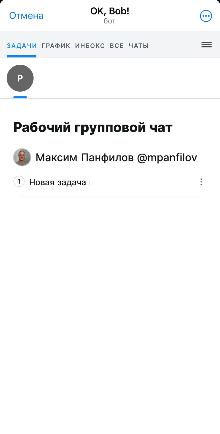 Задача для себя в веб-интерфейсе