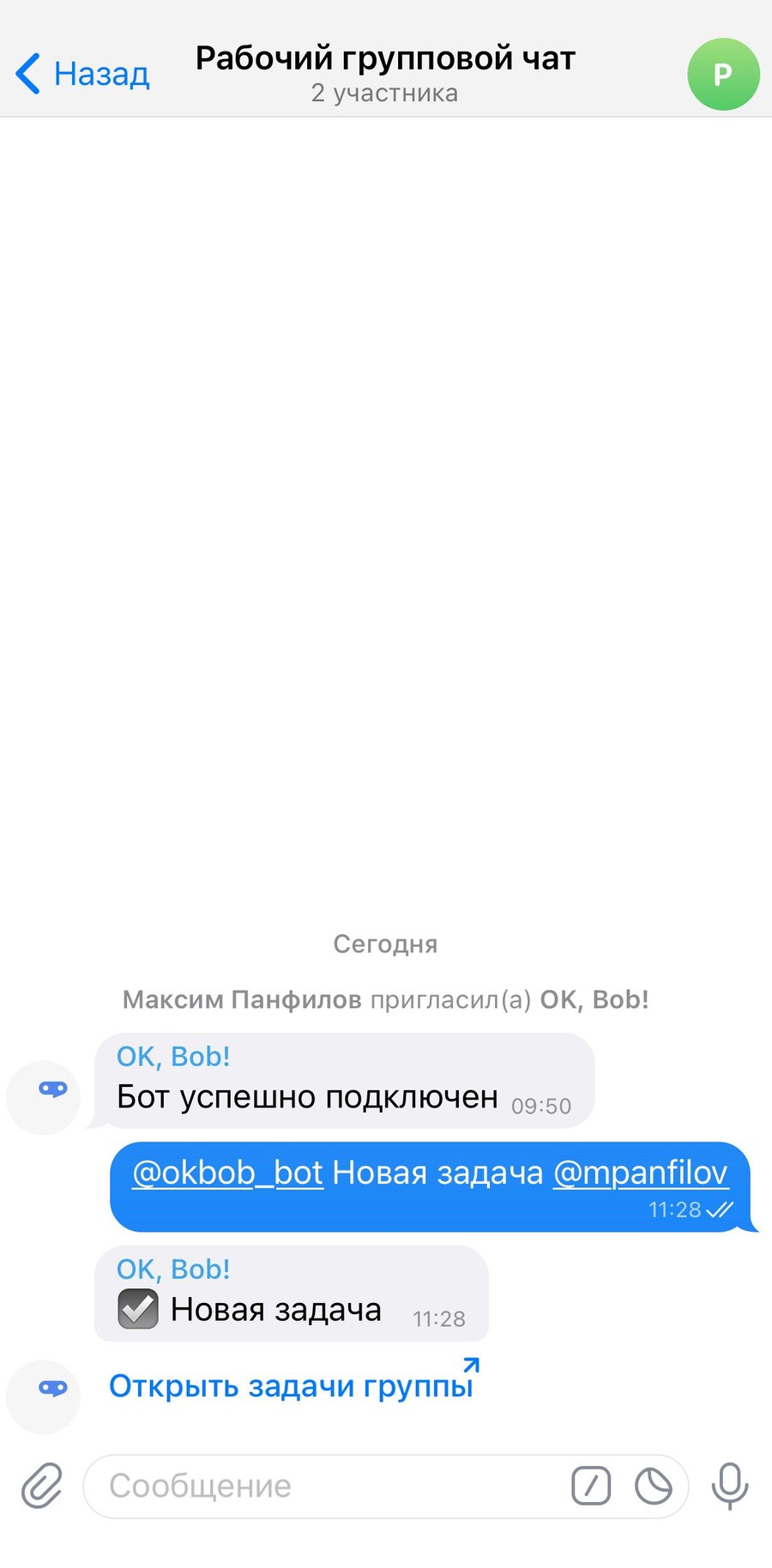 Задача на коллегу