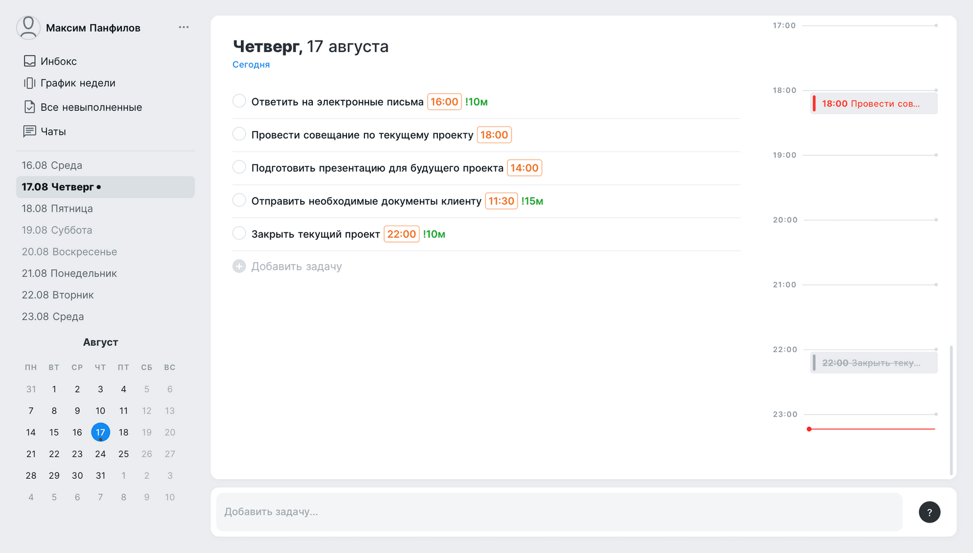 Веб-интерфейс системы «OK, Bob!»