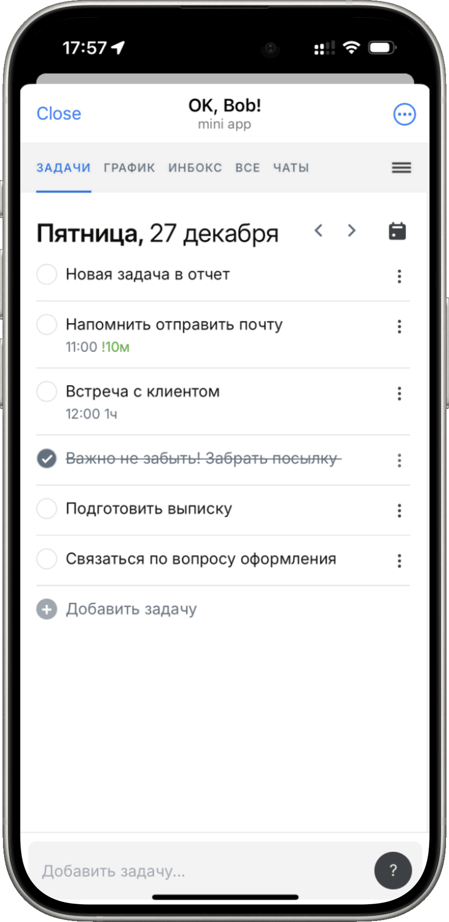 Интерфейс «OK, Bob!» в Telegram Mini App