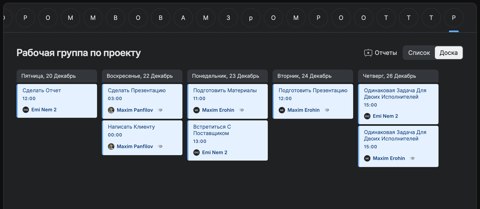 Отображение задач на канбан-доске в десктопной версии