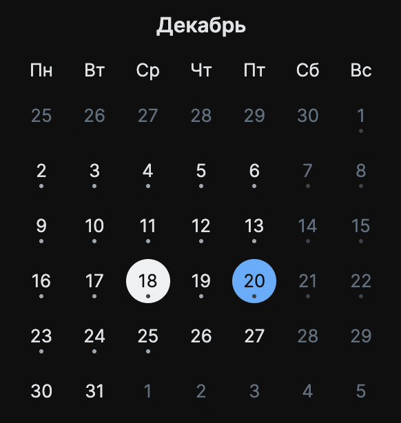 Календарь в десктопной версии