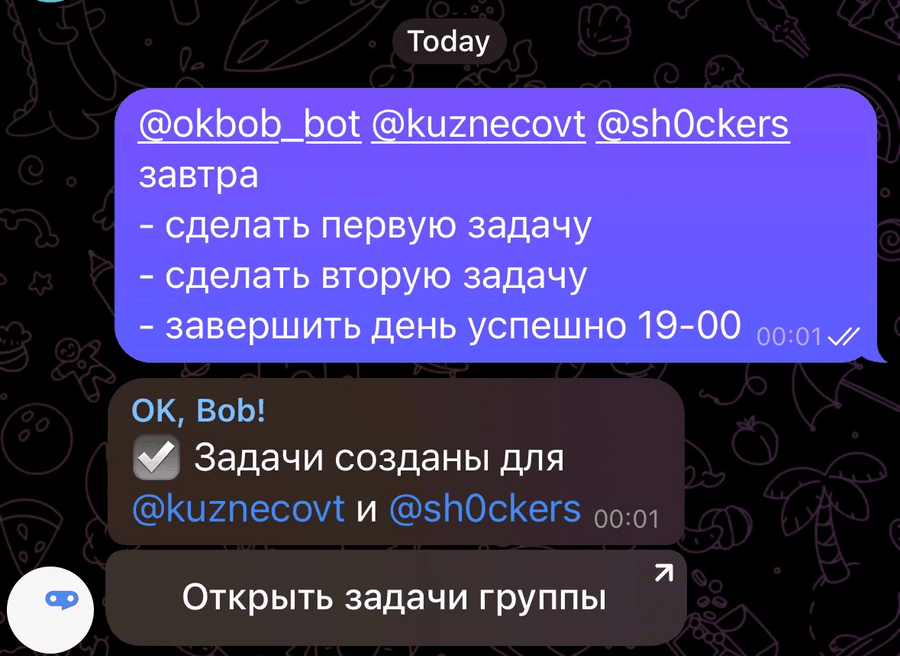 Создание задач общим списком на двоих исполнителей