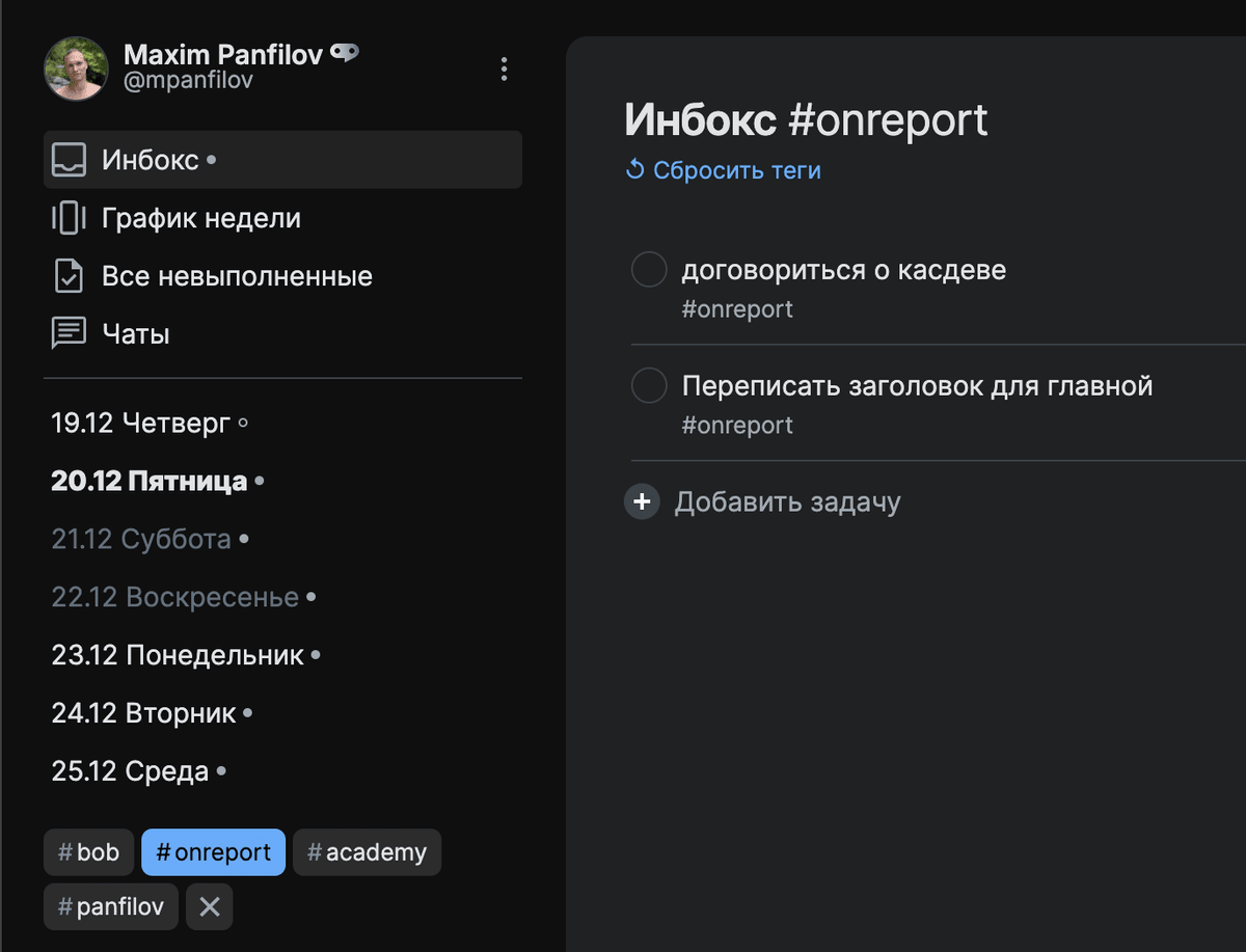Фильтрация по тегам в интерфейсе браузера